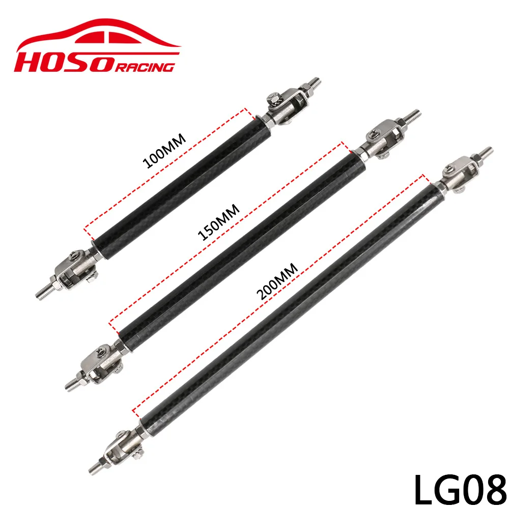 Automotive modification universal carbon fiber telescopic rod front and rear bumper surround decoration 200mm