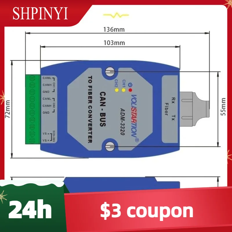 ADM-3320 Firefighting Host Networking CAN Optical Terminal CAN Fiber Optic Converter 24V DIN Rail ADM-3320