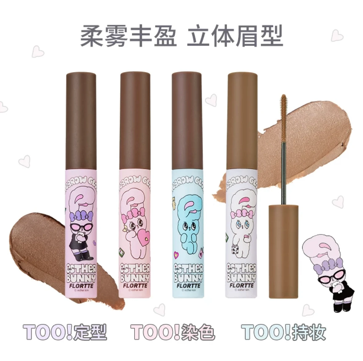 FLORTTE BUNNY Eyebrow Dye Cream Long-lasting Sweatproof Waterproof Wild Eyebrows Natural