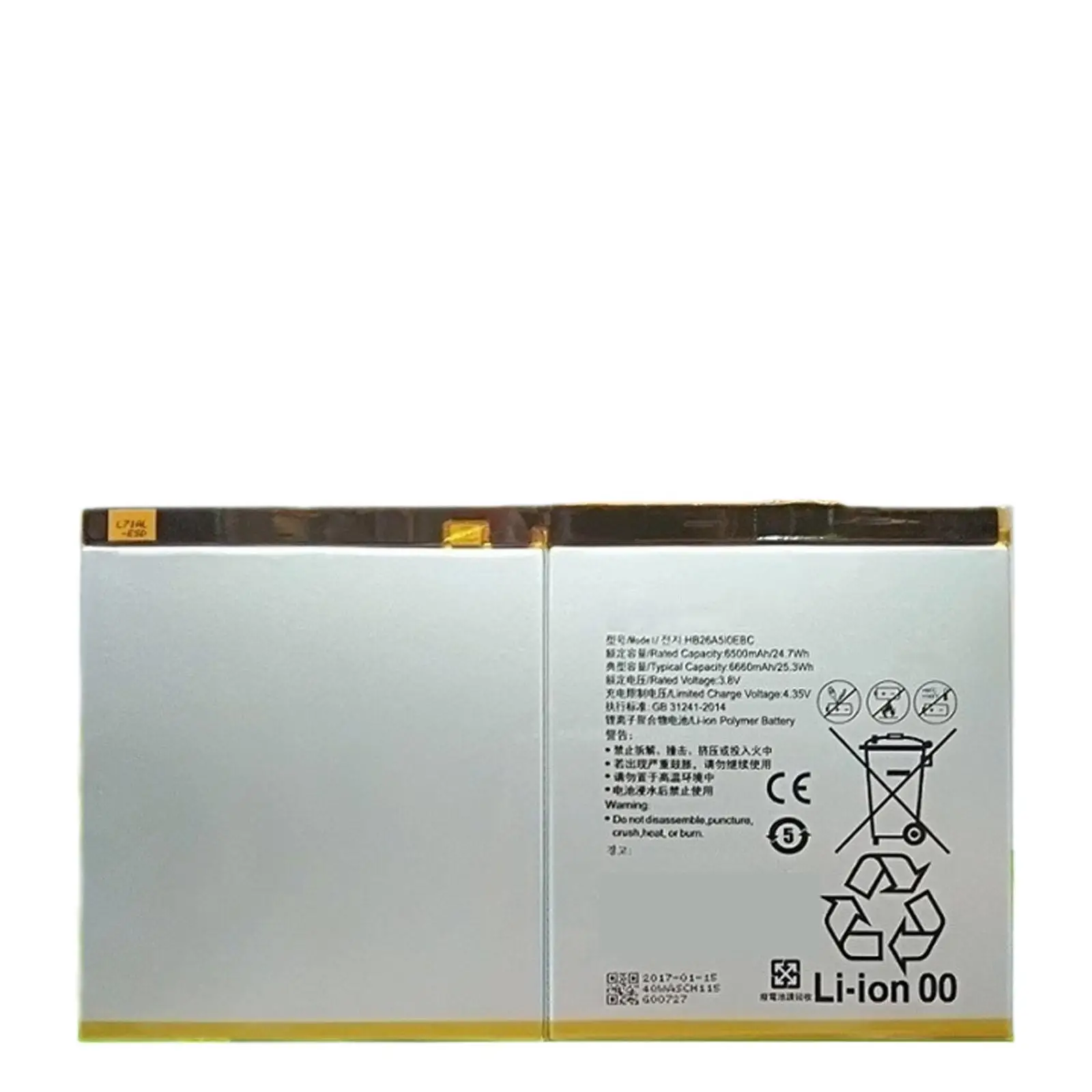 Для Huawei M2 10.1in M2-A01W/A01L FDR-A03L HB26A510EBC