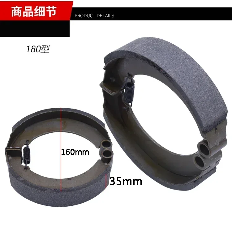 Brake Shoes For 3 Wheel Drum Electric Tricycle ATV QUAD Buggy Spare Parts Accessoreis ZONGSHEN LONCIN Three Wheeler