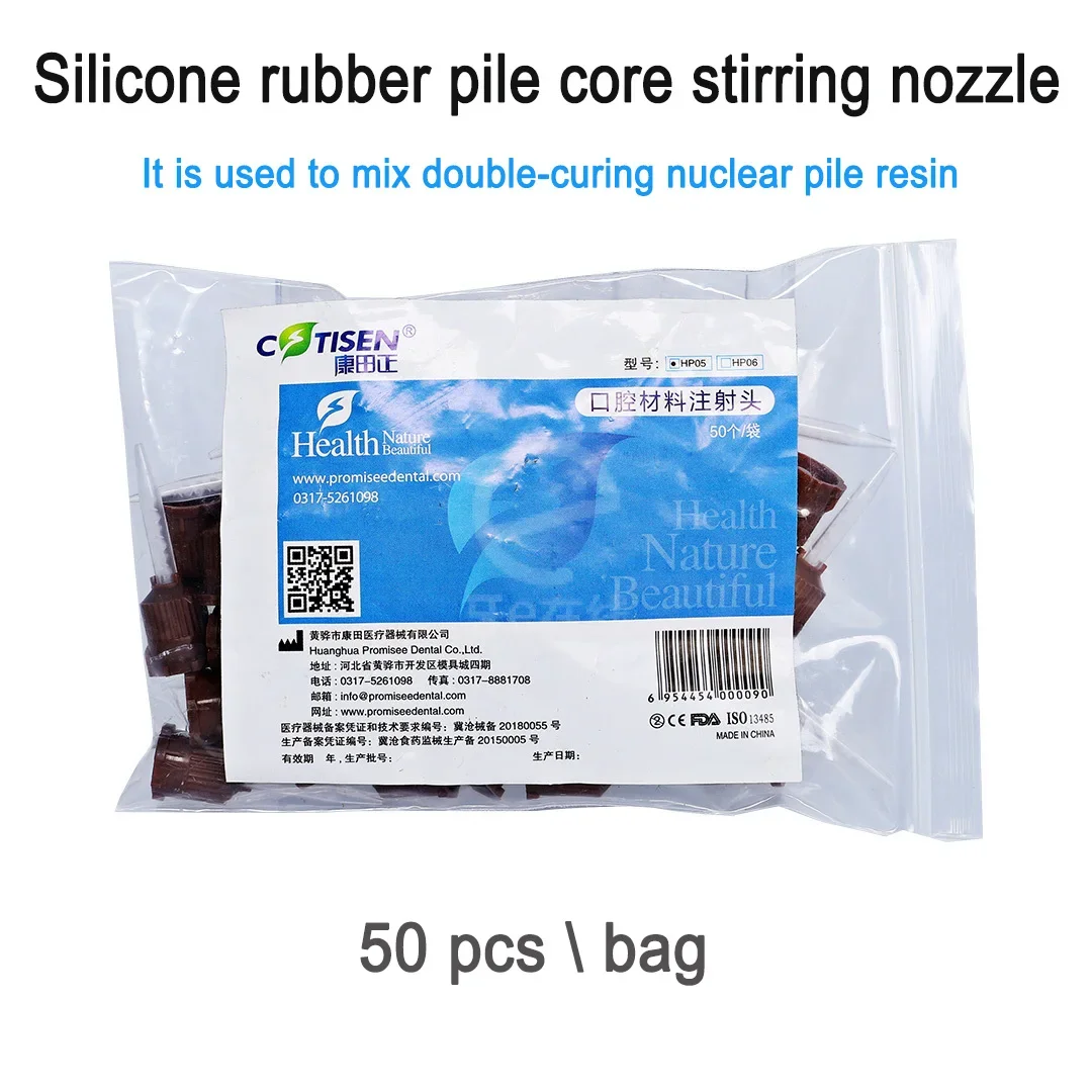 

Silicone Rubber Pile Core Stirring Nozzle, Resin Mixing Head, Oral Material Injection Head, 1:1 Pointed Tip Flat Head