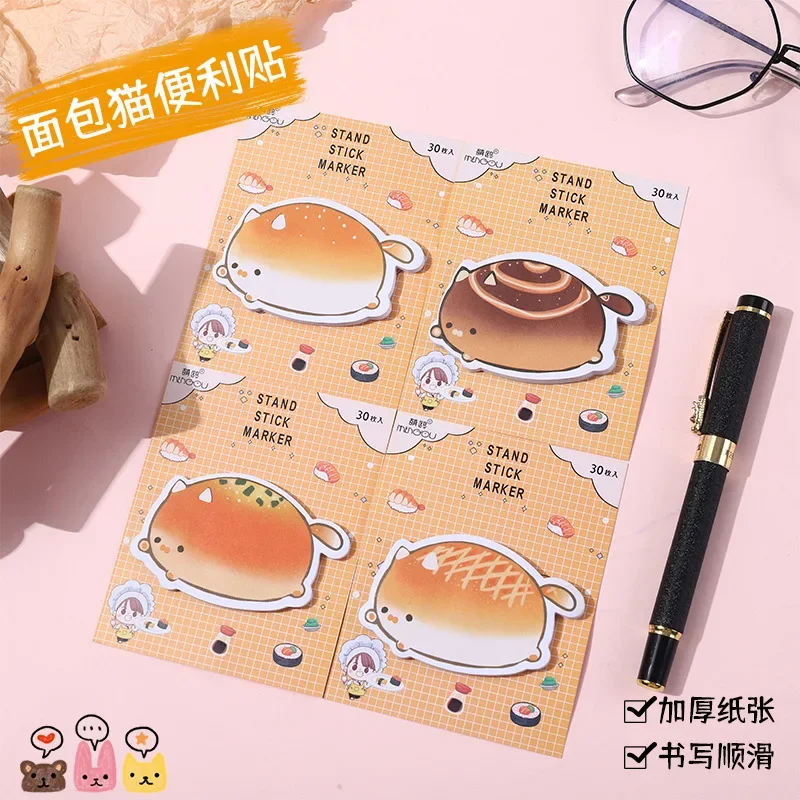 Cute Bread Shape Memo Pad Student Message Pad Cartoon Sticky Notes Memo Pad Creative N Times Kawaii School Supplies Stationery