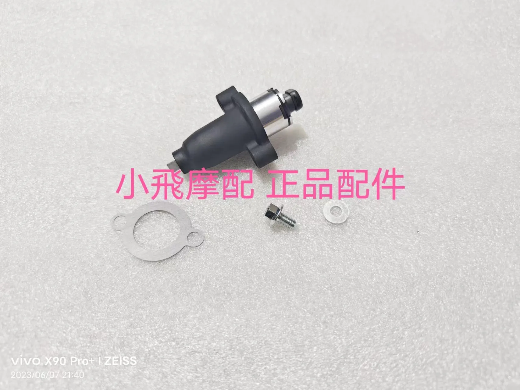 For Qj Motor Srk 250 Rs Accessories Qjmotor Srk 250 Rs Tensioner Chain Adjuster Return Small Chain