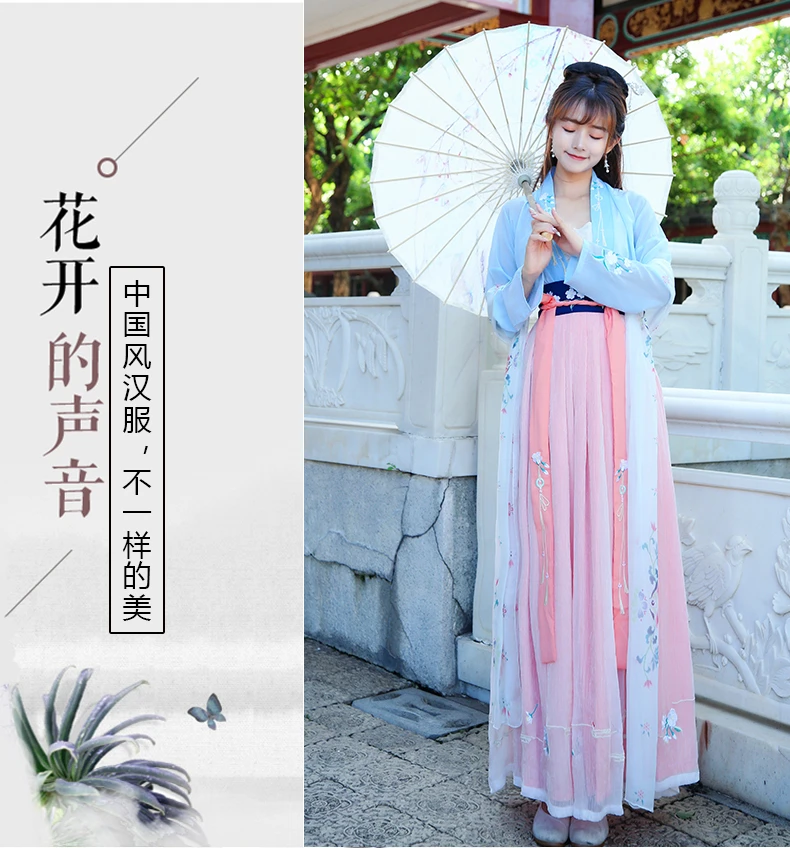 فستان نسائي تقليدي وردي من Hanfu لعام 2022 زي صيني قديم جميل للرقص Hanfu أصلي رداء للأميرة تانغ سلالة