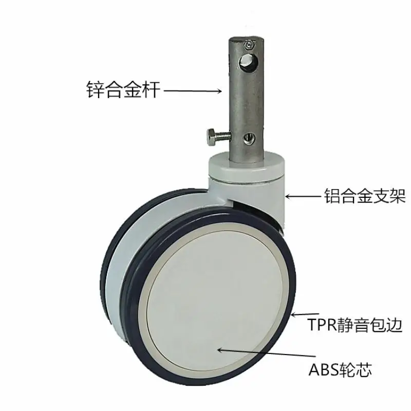 1pc 5-inch Insert Rod Diameter 28/30 Medical Nursing Central Control Caster/medical Bed Trolley Central Control Caster