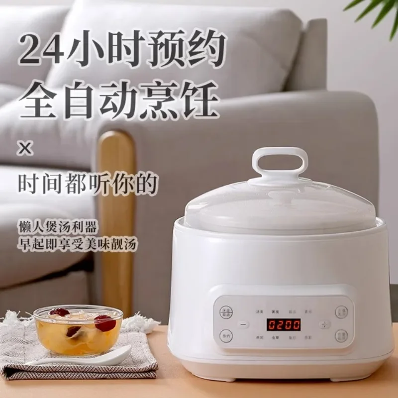 Stew Cup Water-proof Stew Household 4-person Soup  Pot Automatic Electric Cup Large Capacity Electric  Pot 3 Liters