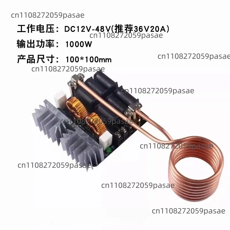 Tapless Induction Heater Mini Edition Heater 120W Drive Module DC5V-12V