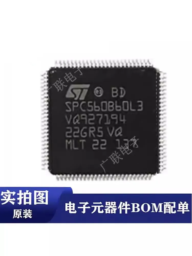 SPC560B50L3 SPC560B50L3 Car high beam does not light up vulnerable CPU chip