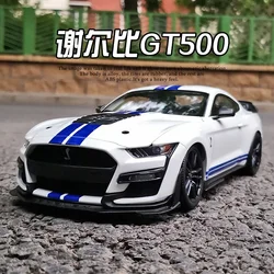 Maisto 1:18 2020 Ford Mustang Shelby GT500 High Simulation Diecast Car Metal Alloy Model Car kids toys collection gifts B903