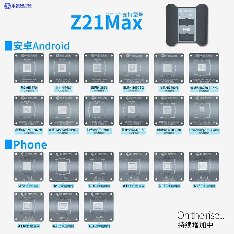 

MIJING Z21 MAX Chip Tin Planting Station Precise Positioning For A8-A16 BGA CPU Reballing Stencil for IPhone Android full set