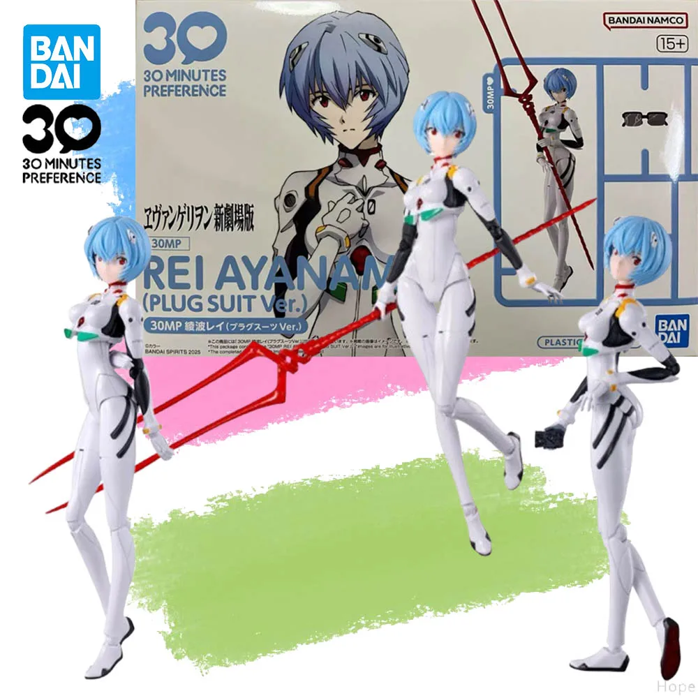 

In Stock Genuine BANDAI 30 MINUTES PREFERENCE EVA Plug Suit Rei Ayanami Figure Anime Action Assembled Model Toy