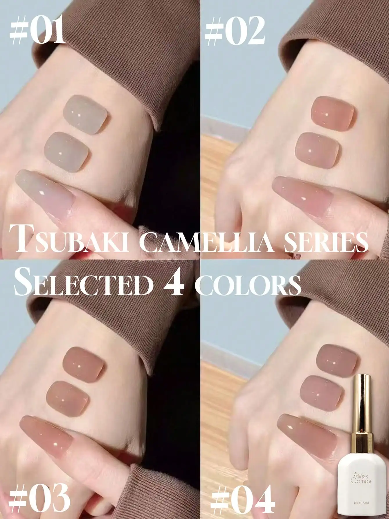1-4Pcs 15ML Tea Flower 4 Colors Nude Nail Gel, 2026 New Versatile Jelly Ice Transparent Nude Pink Base Gel For Salon DIY