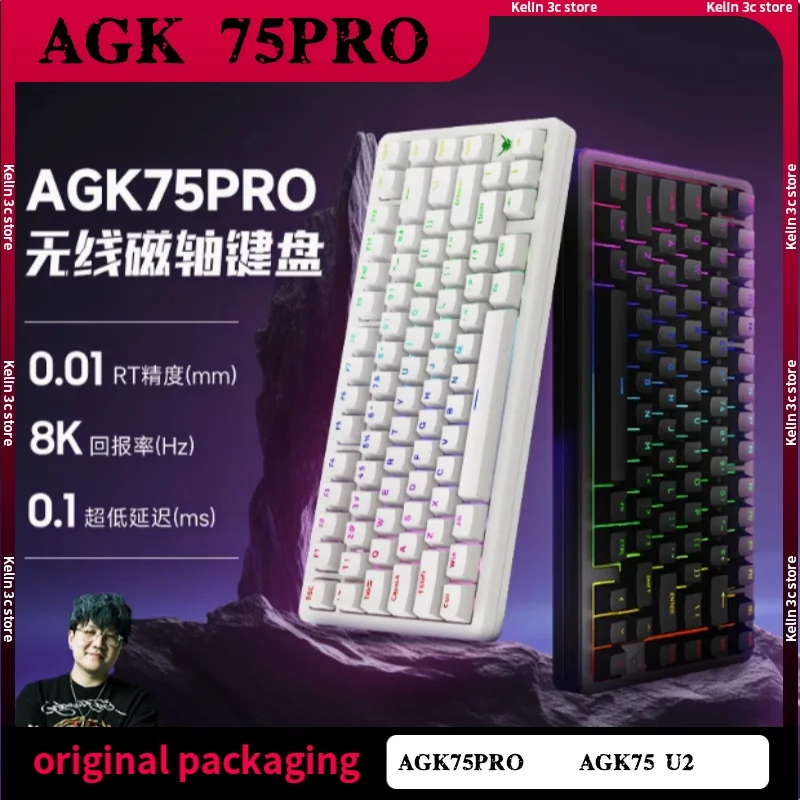 

Antgamer Agk75pro Третий пробный экзамен Магнитная ось Механическая клавиатура Алюминиевый сплав Ось Wanciwang Супер длительный срок службы