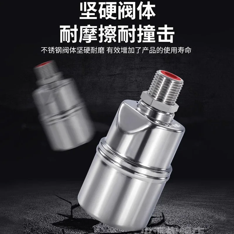 304 stainless steel water full self-stop float valve switch water level controller fully automatic view 6