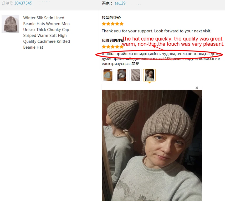 Winter-Seidensatin-gefütterte Beanie-Mütze für Damen und Herren, Unisex, dicke, klobige Mütze, gestreift, warm, weich, hochwertige Kaschmir-Strickmütze – Detail 7