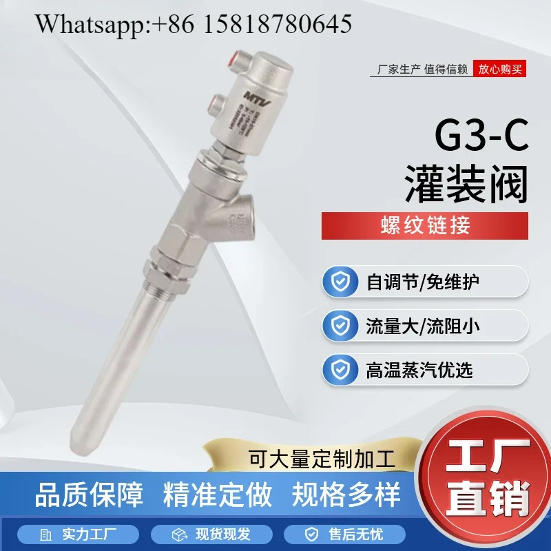 G3-C Pneumatic Thre…