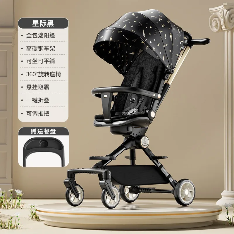 عربة أطفال للمشي ذات مناظر طبيعية عالية يمكنها الجلوس أو الاستلقاء من سبائك الألومنيوم خفيفة الوزن قابلة للطي في اتجاهين