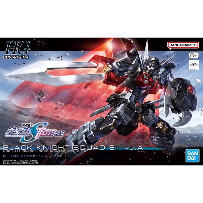 Spot Bandai Gundam HG 1/144 SEED Theater Edition Black Knight Squad Destruction Assembled Model Ornaments Hand-made Gift Toys