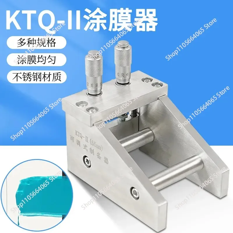 for  Adjustable Wet Film Producer for  Film Scraper Coater High Precision Film Producer 0-3500um