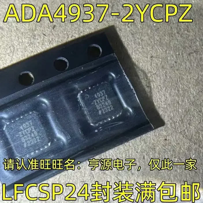 1-10PCS ADA4937-2YCPZ 4937-2YCPZ LFCSP24