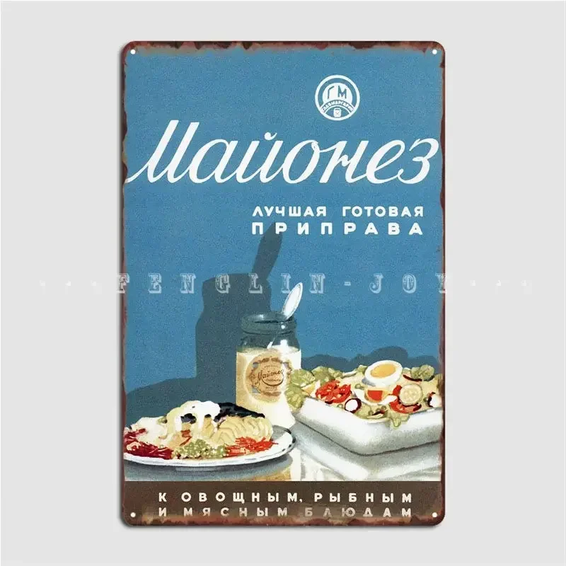 

Mayonnaise Soviet Poster Retro Metal Posters Sign Garage Club Indoor Wall Room Decoration Home Decor
