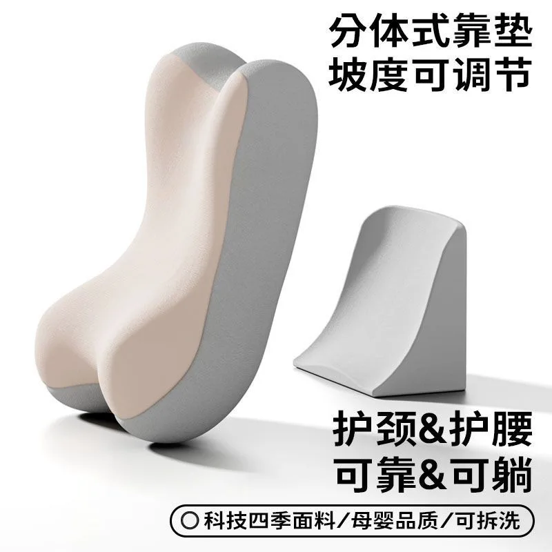 2 in 1 Memory Foam Backrest Cushion with Adjustable Slope for Bed Headboard and Sofa, Ergonomic Lumbar and Neck Support Reading
