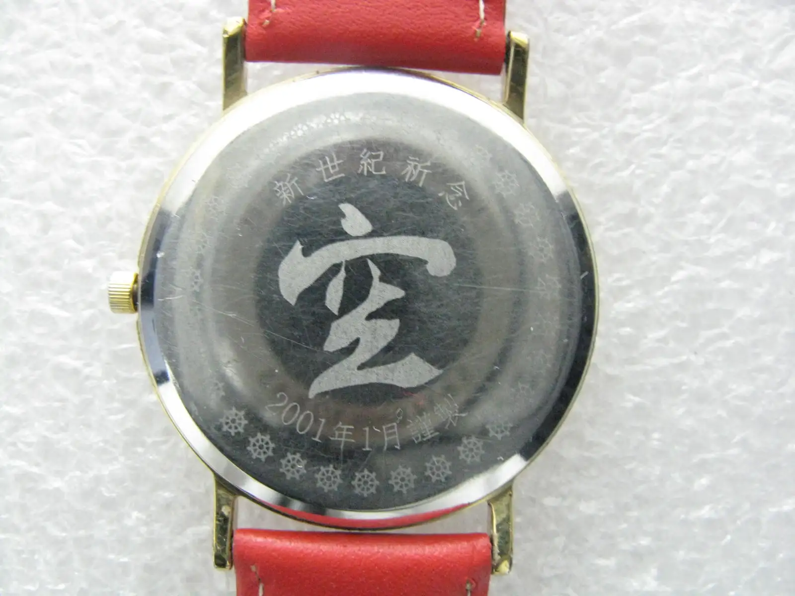 2001 The Buddha Watch （Japanese quartz）Sapphire（Adjustable strap color）