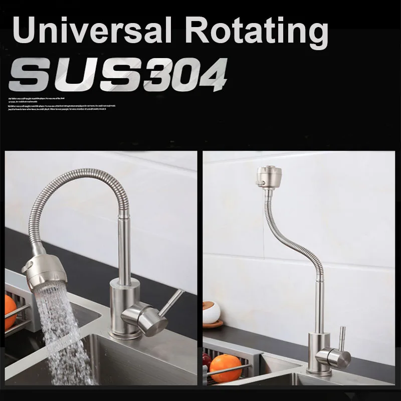 Universal Rotation Single Cold Water Kitchen Faucet 304 Stainless Steel Single Handle Black Color Deck Mounted Sink Water Tap
