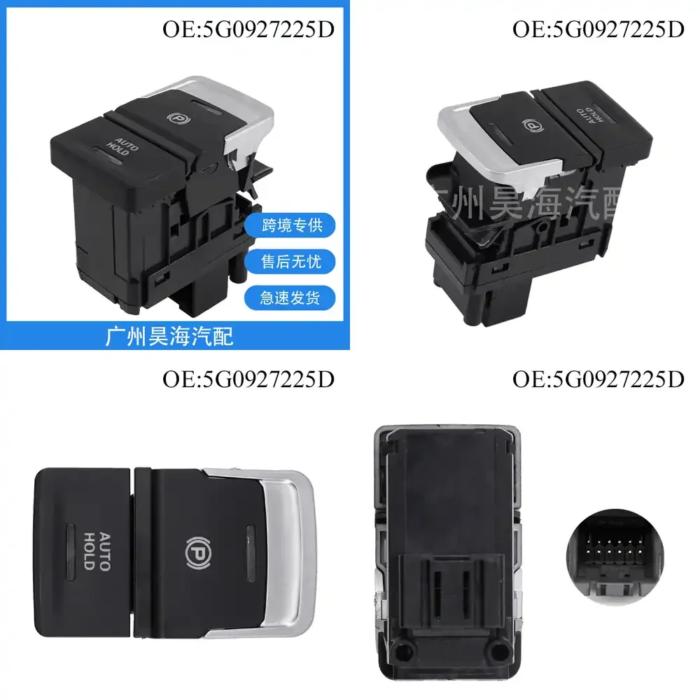 

Электронный переключатель стояночного тормоза для Volkswagen Golf 5G0927225D 5G0927225B, модуль управления автомобильным тормозом, замена автоматического ручного тормоза