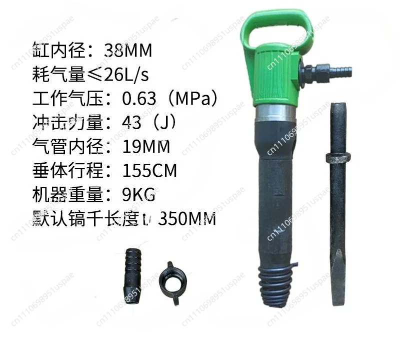 Suitable for wind shovel cement concrete crushing machine, anti freezing and non freezing of pickaxe
