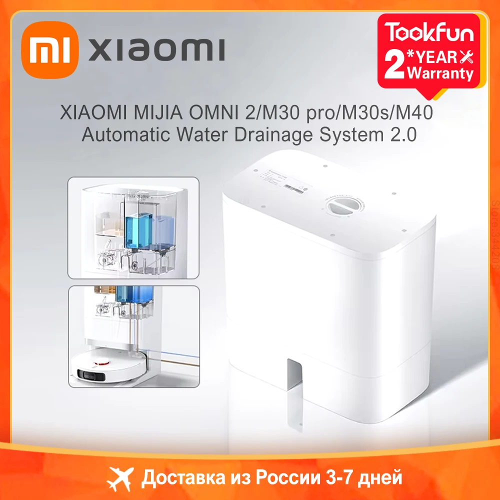 XIAOMI MIJIA OMNI 2/M30 pro/M30s/M40 Robot aspiradores serie sistema de drenaje automático de agua 2,0 paquete de piezas de repuesto
