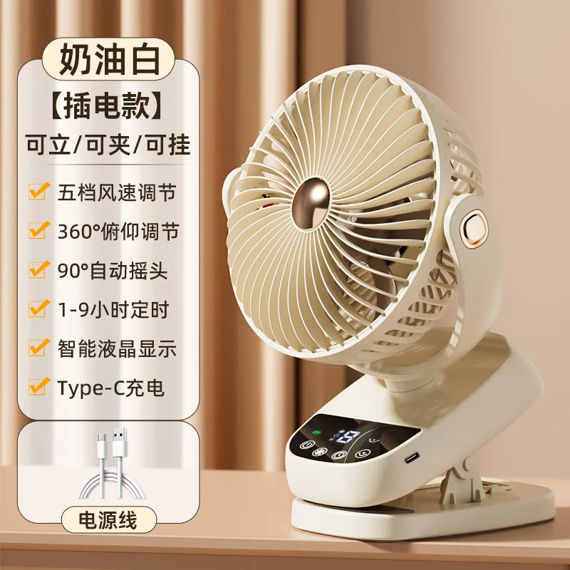 مروحة صغيرة محمولة صامتة USB 5 سرعات مع وظيفة متأرجحة، مروحة بمشبك توقيت شاشة رقمية ذكية للمكتب المنزلي