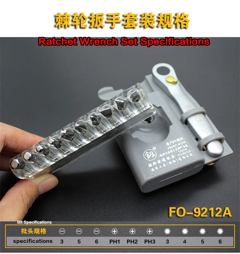 Japan Fukuoka Tool Two-way Portable Fast Small Flying Wrench Ratchet Screw Batch Set Mini Special-shaped Screwdriver