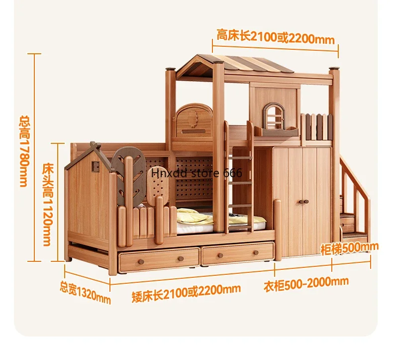 

Staggered upper and lower bed combination elevated bunk bed