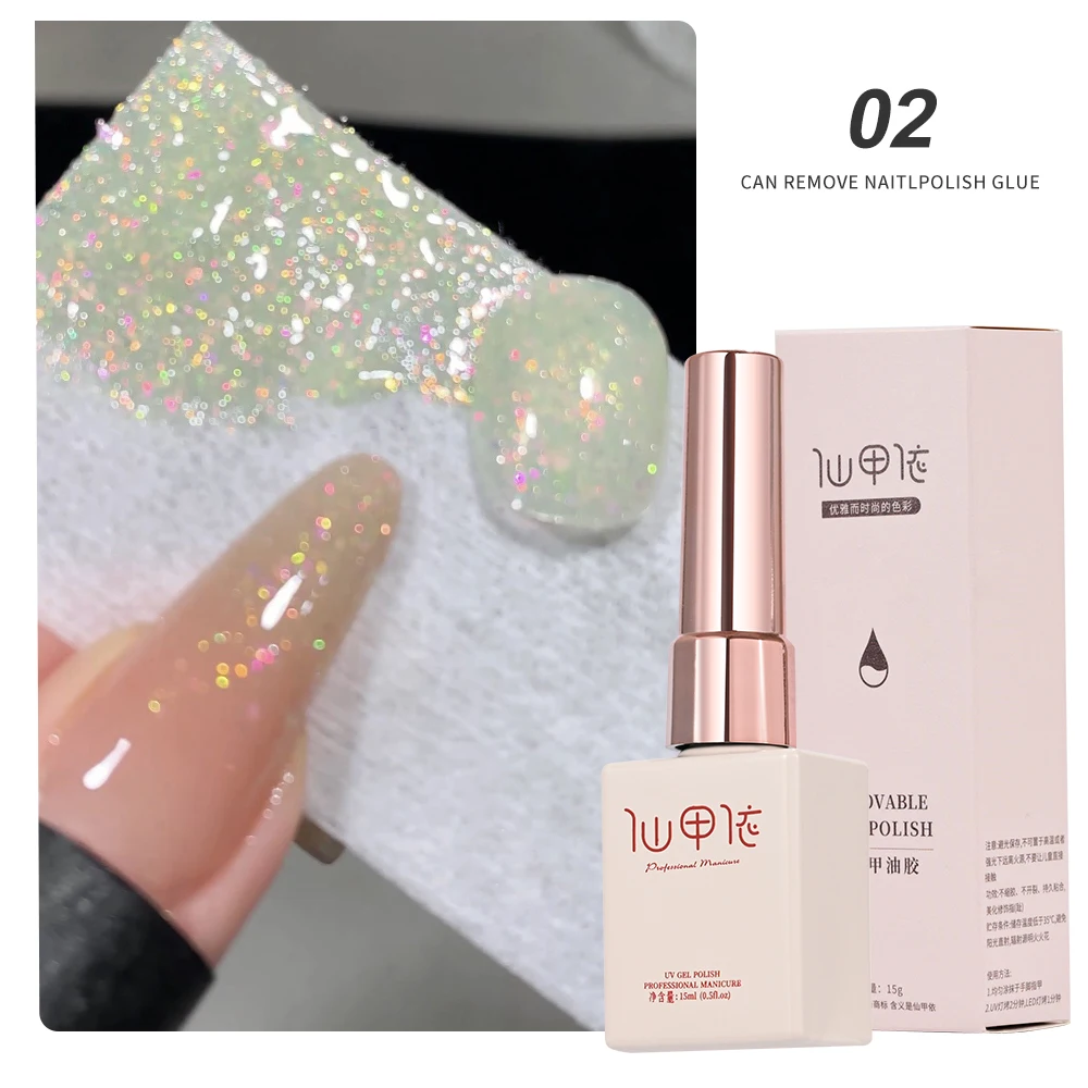 15ml Pink Glitter Aurora Gel Polish Opal Nail Glitter Gel UV Soak Off Varnish Sparking Semi-permanent Nail Art Manicure Gel