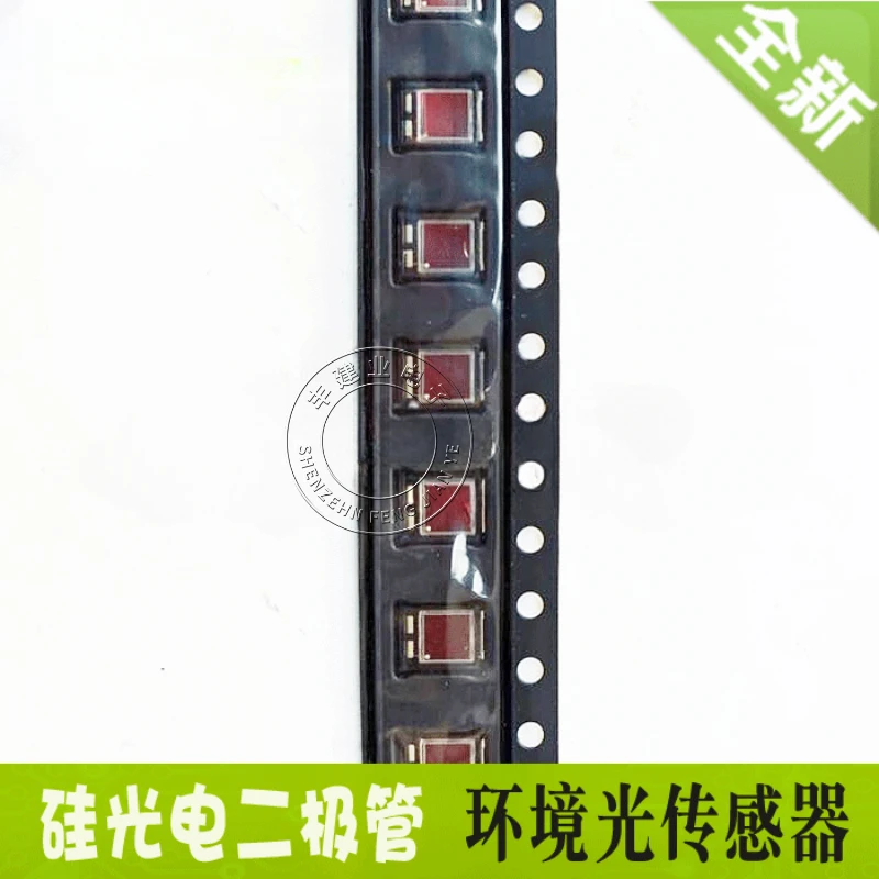 1-5PCS SILICON PHOTODIODE 620NM AMBIENT LIGHT SENSOR PATCH WITH HIGH LINEARITY CAN BE USED FOR HEALTH MONITORING