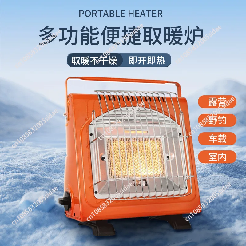 1700W Portable Dual-Use Outdoor Tent Heater BBQ Stove Camping Cooking System for Fishing Hiking Outdoor Heating Tool Accessory
