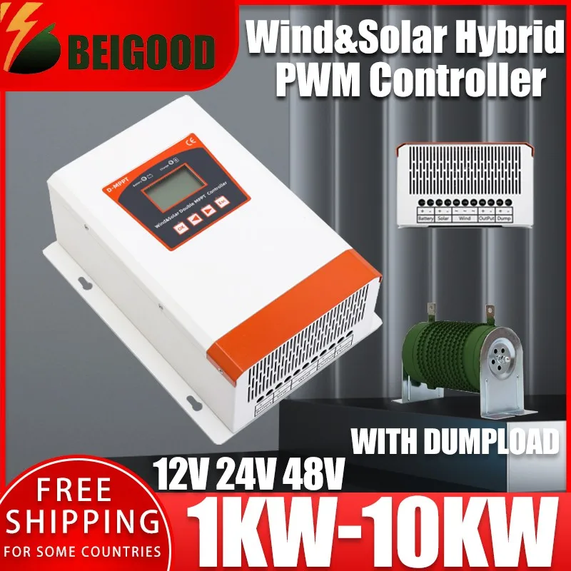 Wind 10000W Solar 8000W MPPT Wind Solar Hybrid Charge Controller 12/24V/48V Automatic Hybrid Controller With Dump Load Resistor