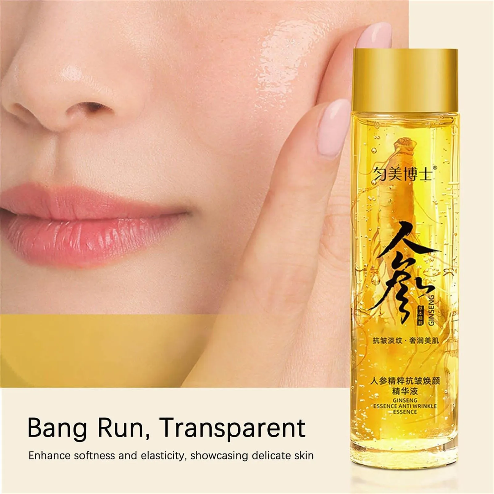 Red Ginseng Extract 120ml Ginseng Extract Liquid Moisturizing Oil anti-aging Brightening Essence Liquid reducing wrinkles