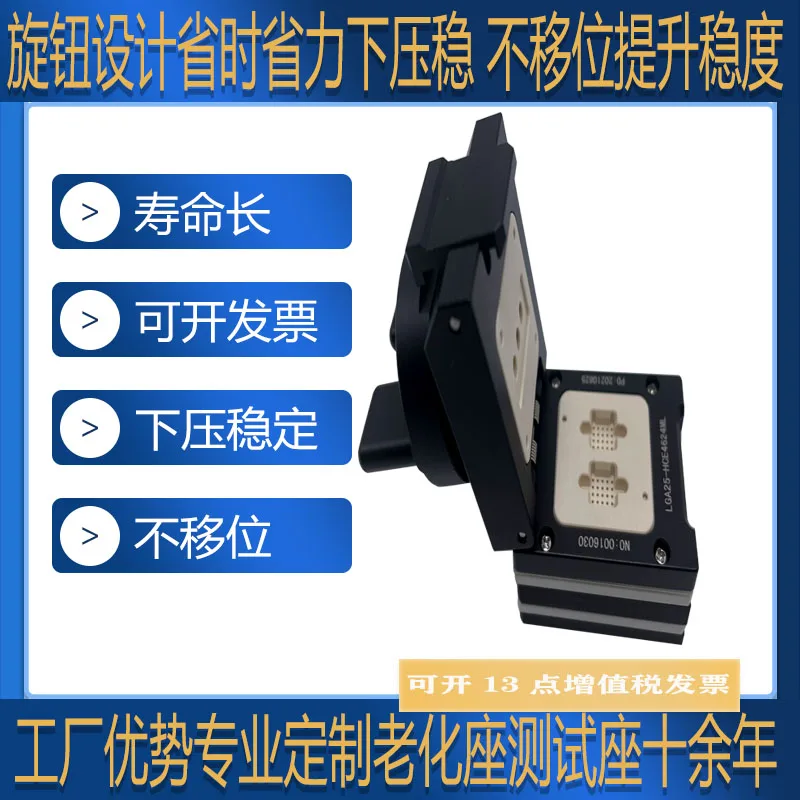 Lga25BGA Test Socket Aging Socket Flip-flop Ic Burn-in Socket Jig Chip SOCKET Socket Base Test Stand