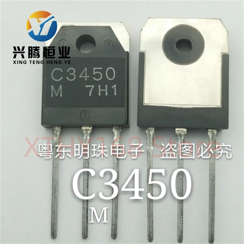 C3450 2SC3450M original imported brand new transistor high-definition TV display tube TO-3P