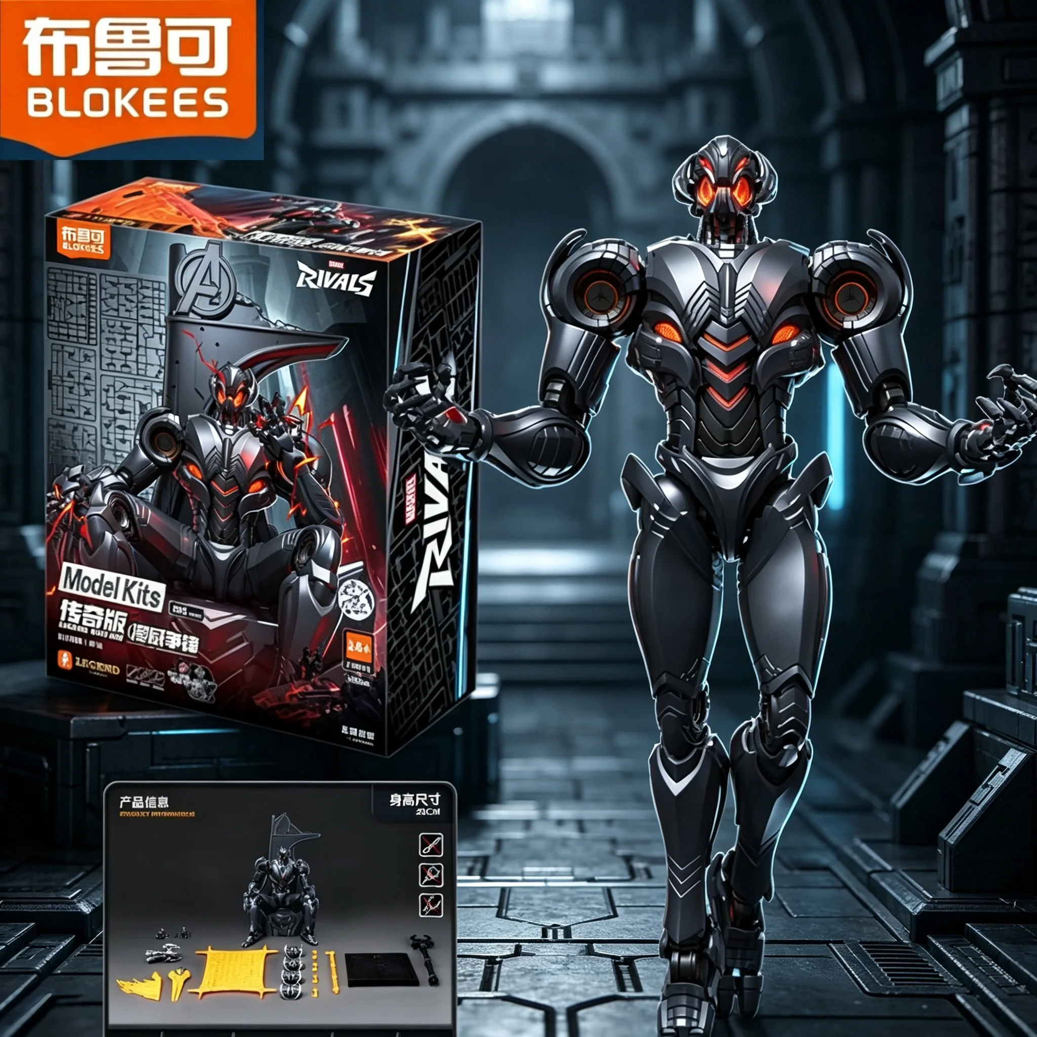 Model Kit Ultron - In Stock New Blokees Ultron Marvel