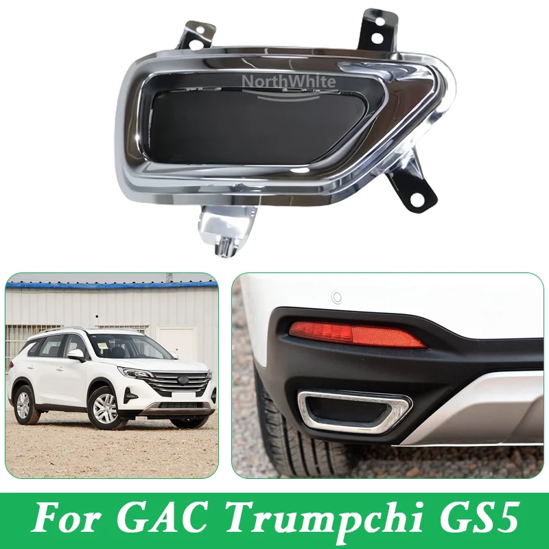

Rear Bumper Decorative Exhaust Pipe For GAC Trumpchi GS5 2019-2022 Tail Throat