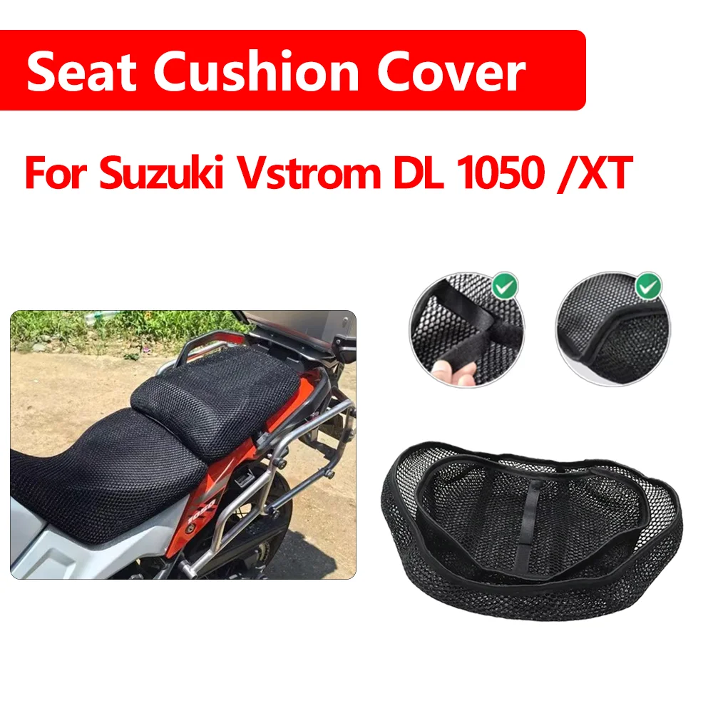 لسوزوكي فستروم DL 1050 XT دراجة نارية الملحقات ثلاثية الأبعاد شبكة النسيج وسادة غطاء مقعد حماية مقاوم للماء