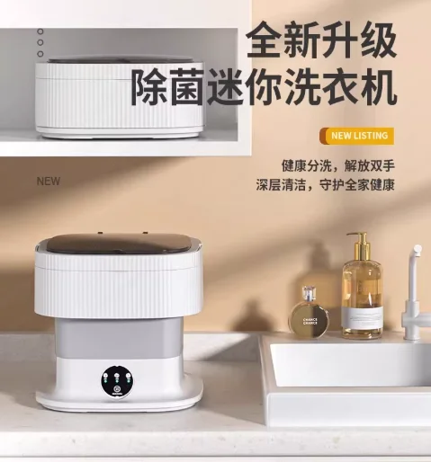 

Mini Portable Underwear Washer, Automatic Folding Machine for Socks & Delicates with Sterilization, for Dorm Travel