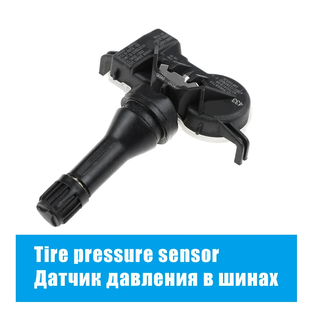 1PCS TPMS Tire Pressure Sensor 407004CB0B for Nissan Qashqai J10