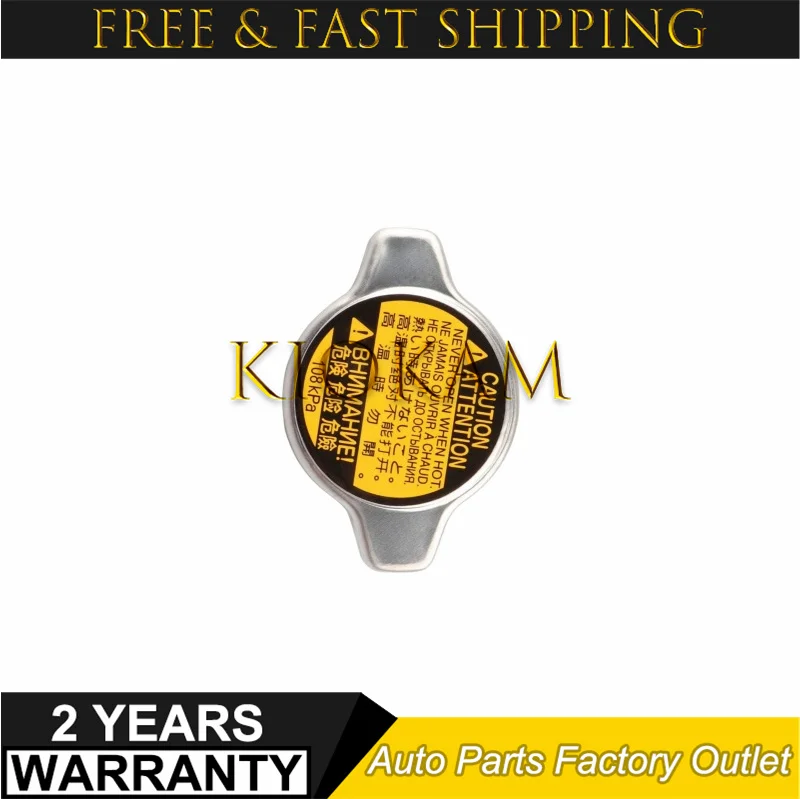 New Radiator Cap Sub-assy For Toyota FJ Cruiser Tacoma 4Runner For Lexus GS300 IS250 RX330 16401-31650 16401-75440