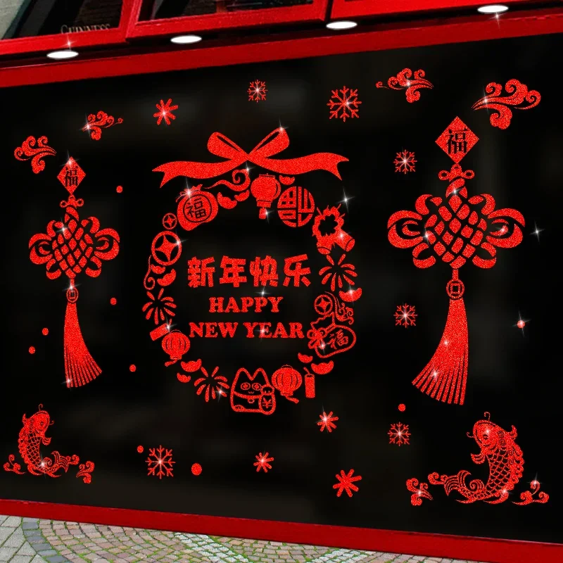 

2025 Chinese New Year Static Stickers for Shop Windows Festive Glass Door Sticker Happy New Year Wall Stickers Home School Decor