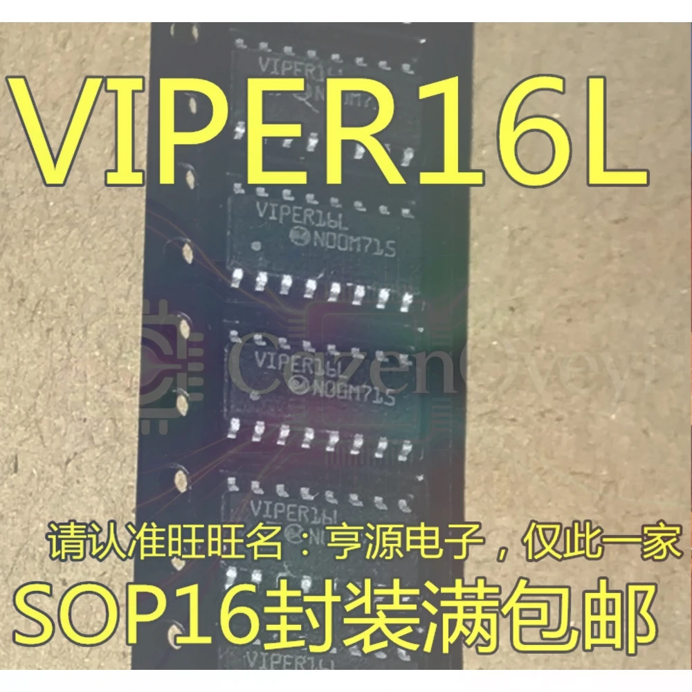 5PCS VIPER16L LDTR VIPER28H VIPER27H HDTR VIPER06L VIPERA16H